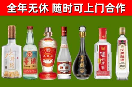 五原县烟酒回收名酒系列.jpg