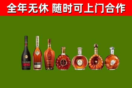 五原县烟酒回收洋酒价格.jpg