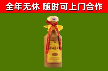 五原县烟酒回收15年茅台酒.jpg