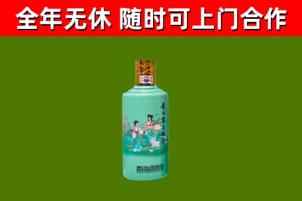 五原县回收节气茅台酒