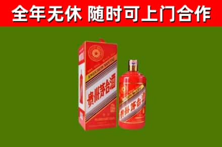 五原县回收生肖茅台酒