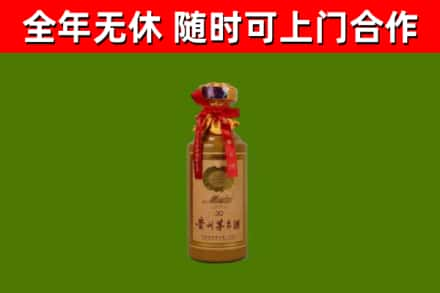 五原县回收30年茅台酒