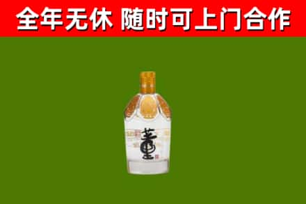 五原县回收董酒