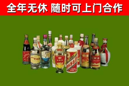 五原县烟酒回收老白酒.jpg