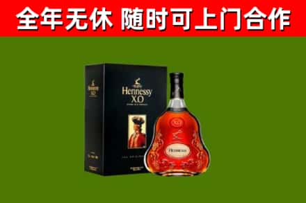 五原县回收轩尼诗洋酒